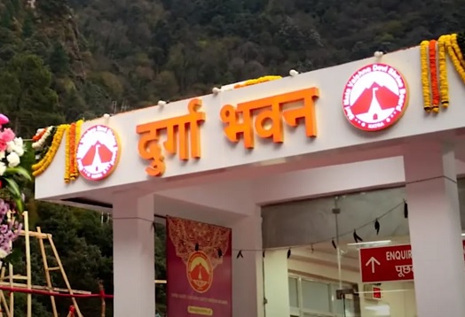 Durga Bhawan
