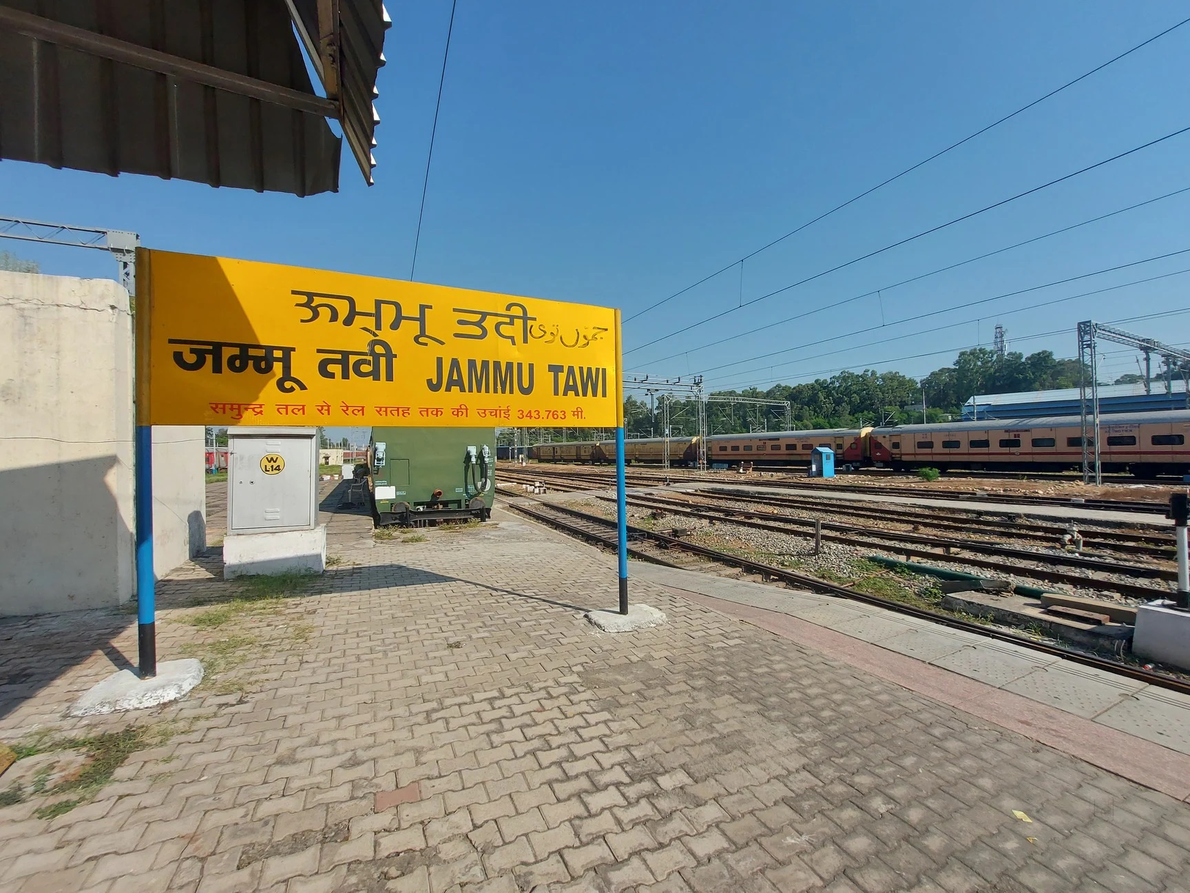 Jammu Railway Station