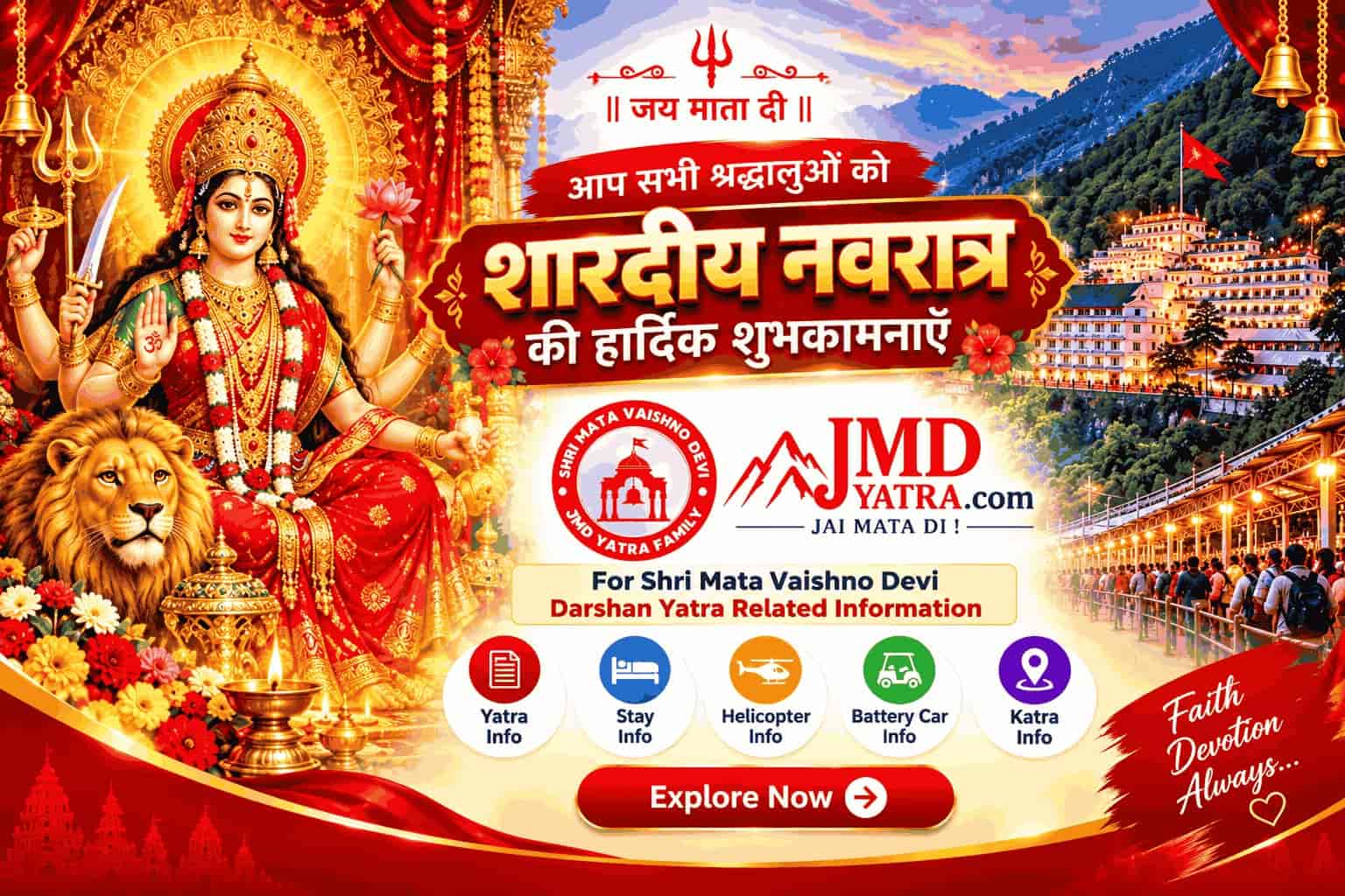 JMDYatra.com Welcome Greetings !