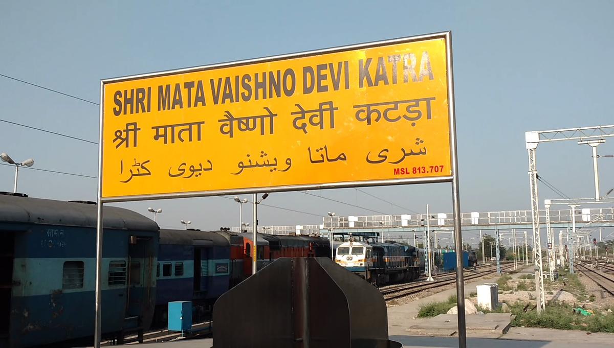 How to Start Vaishno Devi Yatra