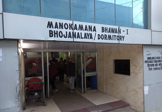Manokamna Bhawan